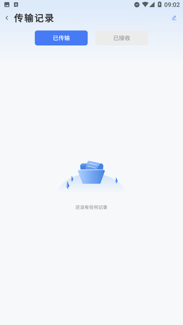 搬家換機大師