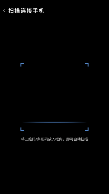 搬家換機大師