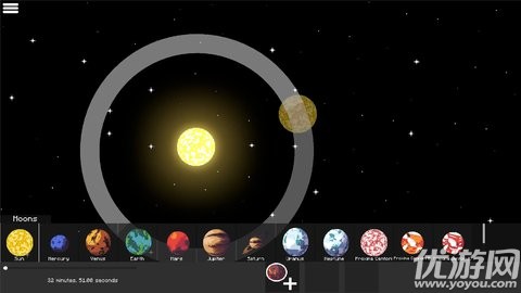 太陽系沙盒截圖欣賞