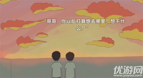 小孩語