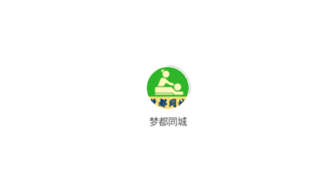 夢都同城