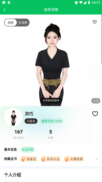 夢都同城