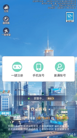 都市閨蜜柳如煙