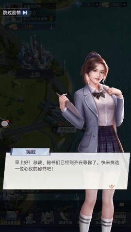 都市閨蜜柳如煙