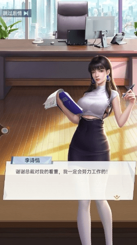都市閨蜜柳如煙