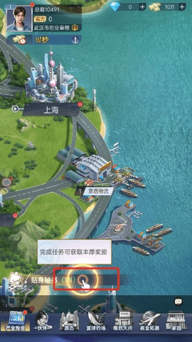 都市閨蜜柳如煙