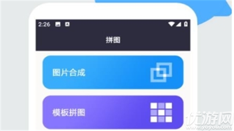 畫(huà)質(zhì)修改工具盒