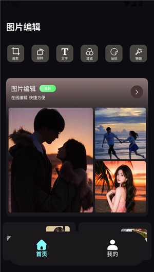 Scan畫質助手