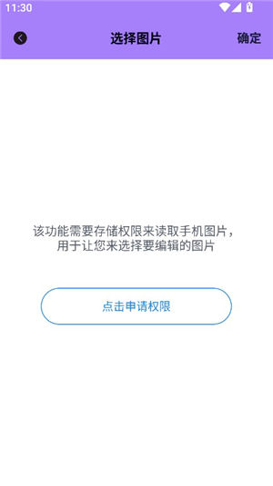 Scan畫質助手