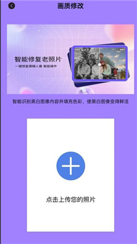 Scan畫質助手截圖欣賞
