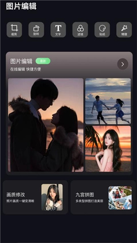 Scan畫質助手截圖欣賞