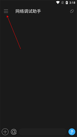 NetAssist網(wǎng)絡(luò)調(diào)試助手