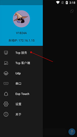 NetAssist網(wǎng)絡(luò)調(diào)試助手