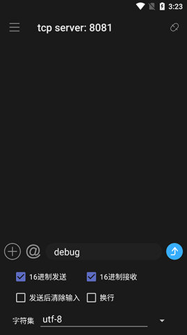 NetAssist網(wǎng)絡(luò)調(diào)試助手