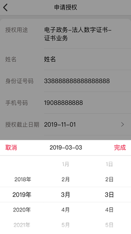 E照通截圖欣賞