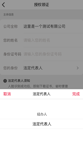 E照通截圖欣賞