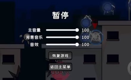 逆天小人戰(zhàn)斗