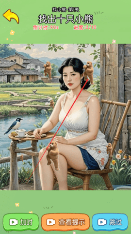 這就很魔性