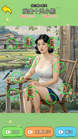 這就很魔性