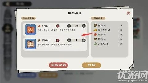 貓話列國