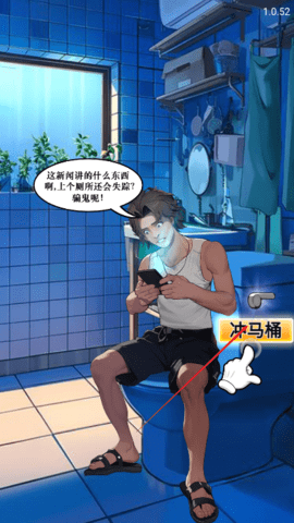 超神打工仔