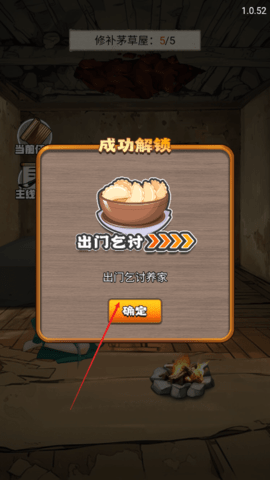 超神打工仔