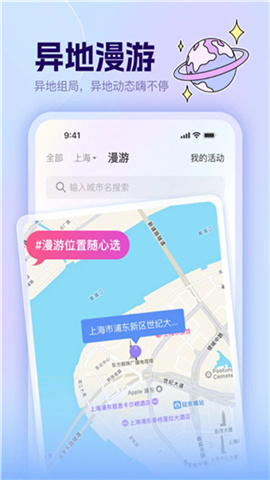 哼搭截圖欣賞