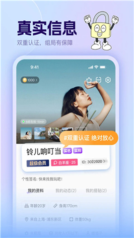 哼搭截圖欣賞