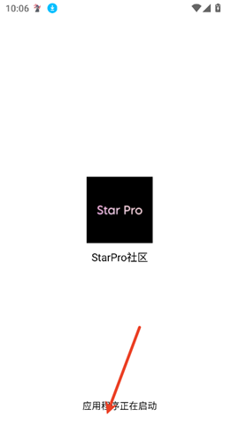 別羽公益直裝