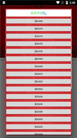 小雷畫質(zhì)大師