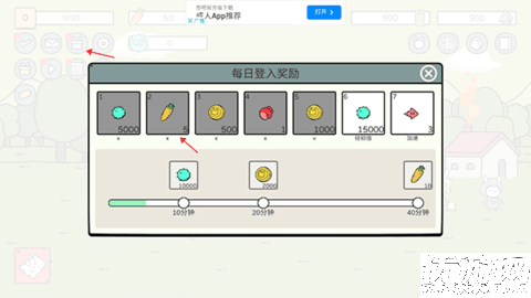 戰(zhàn)斗吧兔子