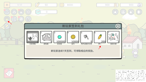 戰(zhàn)斗吧兔子