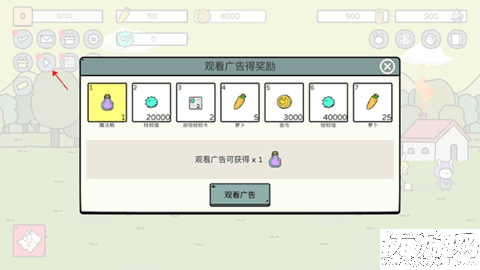 戰(zhàn)斗吧兔子