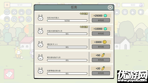 戰(zhàn)斗吧兔子