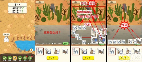 秒速萌兔