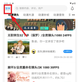 AoHo次元屋