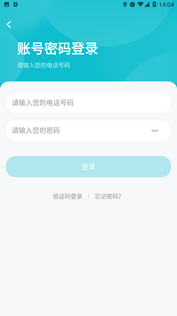 金陵到家截圖欣賞