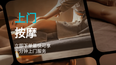 金陵到家