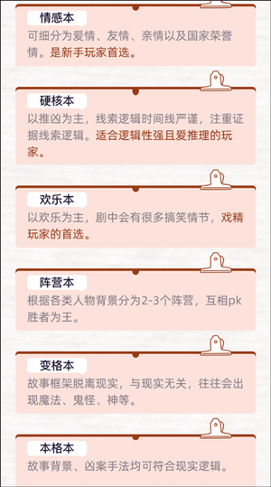 達(dá)咩