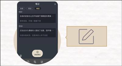 達(dá)咩