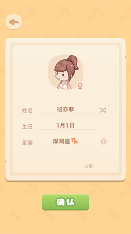 筑夢工作室