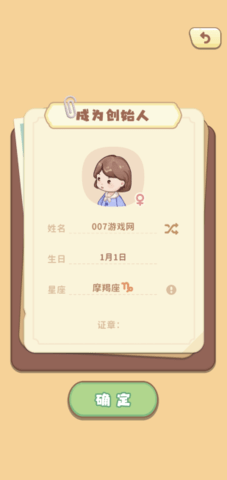 筑夢工作室