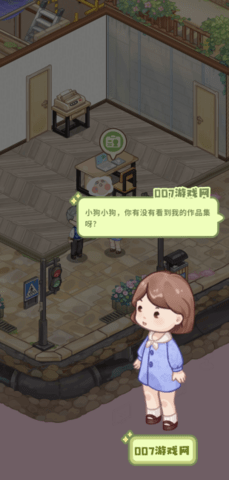 筑夢工作室