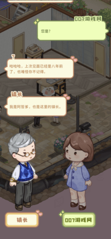 筑夢工作室