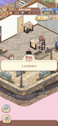 筑夢工作室