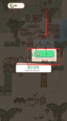 貓貓商店