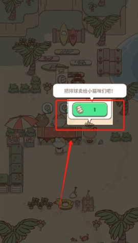 貓貓商店