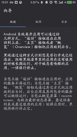 黑閾顯示幀數(shù)