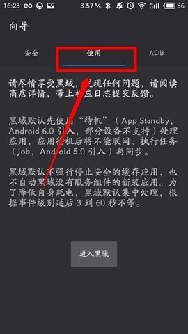 黑閾顯示幀數(shù)
