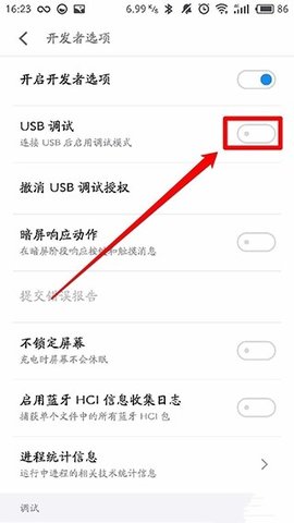 黑閾顯示幀數(shù)